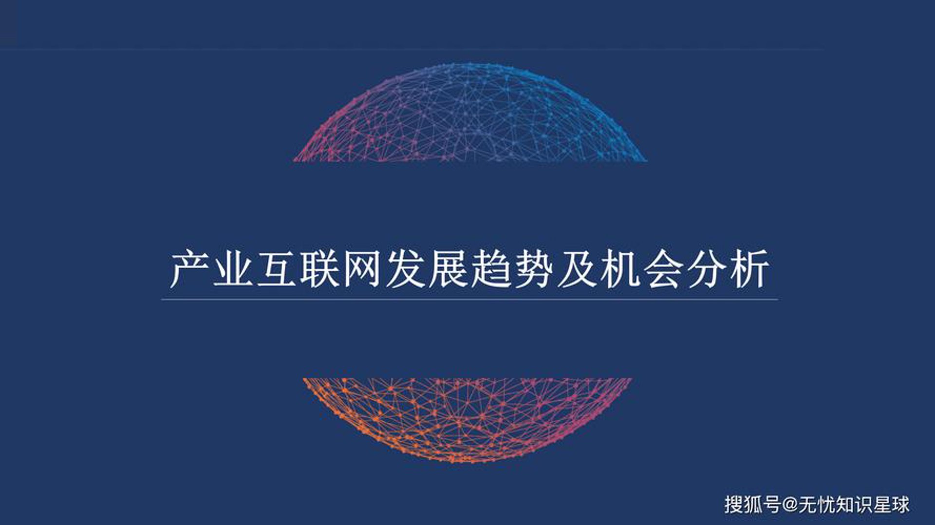 世舶科技